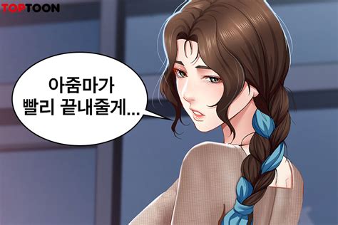 무료웹툰 사이트 .